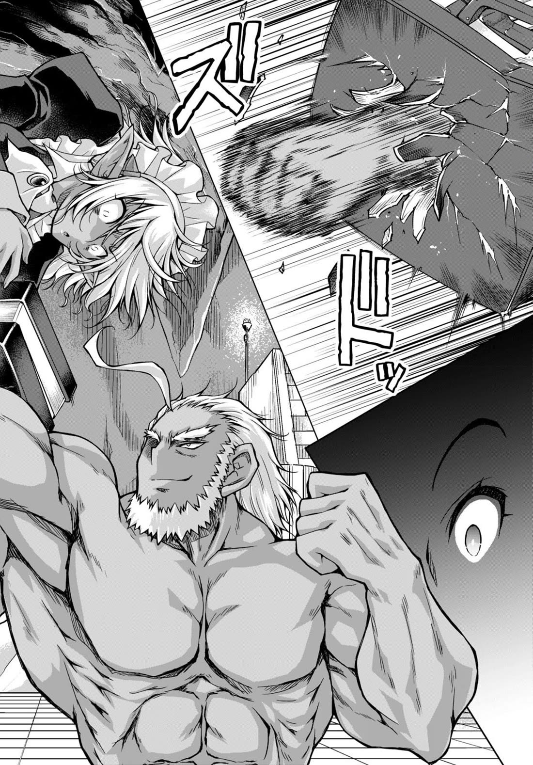 Gunota ga Mahou Sekai ni Tensei Shitara, Gendai Heiki de Guntai Harem o Tsukucchaimashita!? Chapter 79 page 3 - Chapter 79
