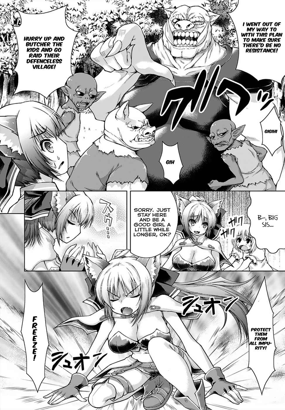 Gunota ga Mahou Sekai ni Tensei Shitara, Gendai Heiki de Guntai Harem o Tsukucchaimashita!? Chapter 8 page 9 - Chapter 8