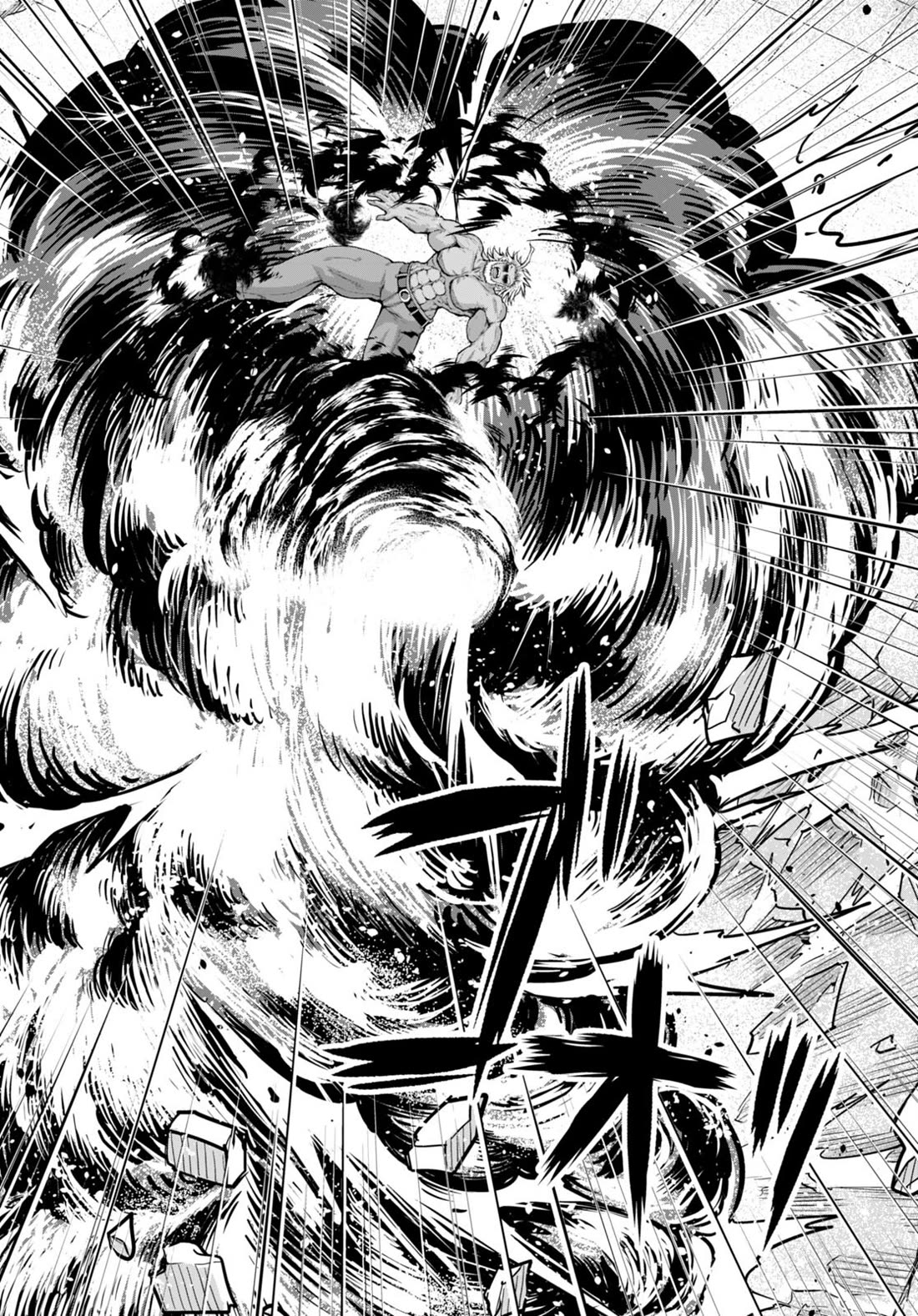 Gunota ga Mahou Sekai ni Tensei Shitara, Gendai Heiki de Guntai Harem o Tsukucchaimashita!? Chapter 81 page 25 - Chapter 81