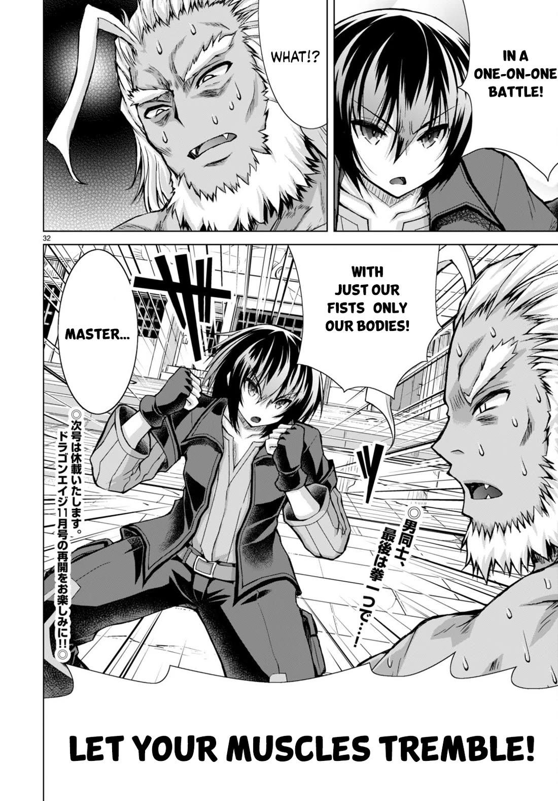 Gunota ga Mahou Sekai ni Tensei Shitara, Gendai Heiki de Guntai Harem o Tsukucchaimashita!? Chapter 81 page 33 - Chapter 81