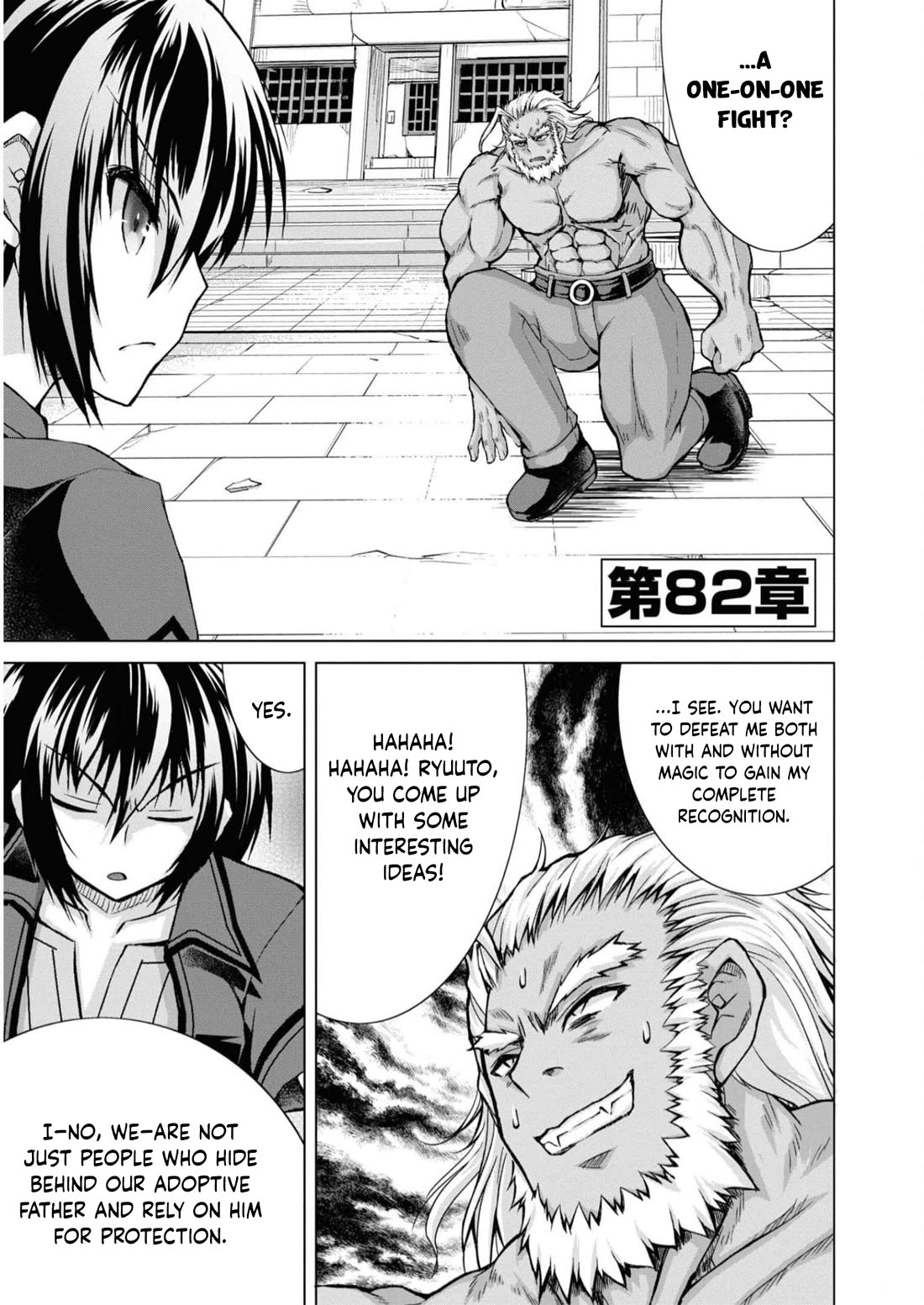 Gunota ga Mahou Sekai ni Tensei Shitara, Gendai Heiki de Guntai Harem o Tsukucchaimashita!? Chapter 82 page 2 - Chapter 82