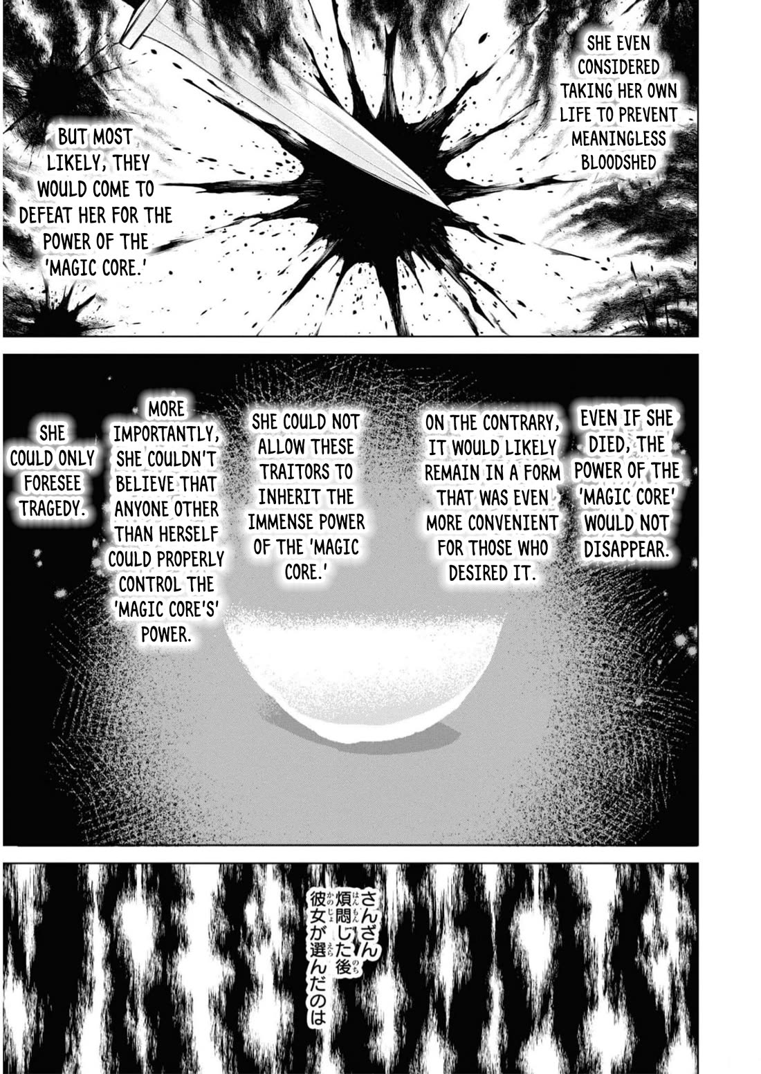 Gunota ga Mahou Sekai ni Tensei Shitara, Gendai Heiki de Guntai Harem o Tsukucchaimashita!? Chapter 84 page 16 - Chapter 84