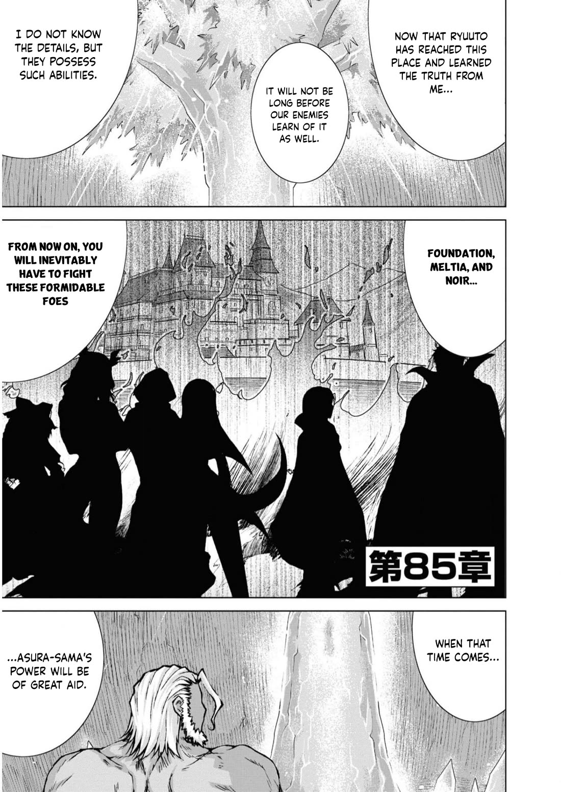 Gunota ga Mahou Sekai ni Tensei Shitara, Gendai Heiki de Guntai Harem o Tsukucchaimashita!? Chapter 85 page 2 - Chapter 85