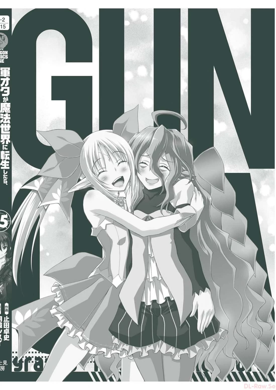 Gunota ga Mahou Sekai ni Tensei Shitara, Gendai Heiki de Guntai Harem o Tsukucchaimashita!? Chapter 87 page 34 - Chapter 87 [END]