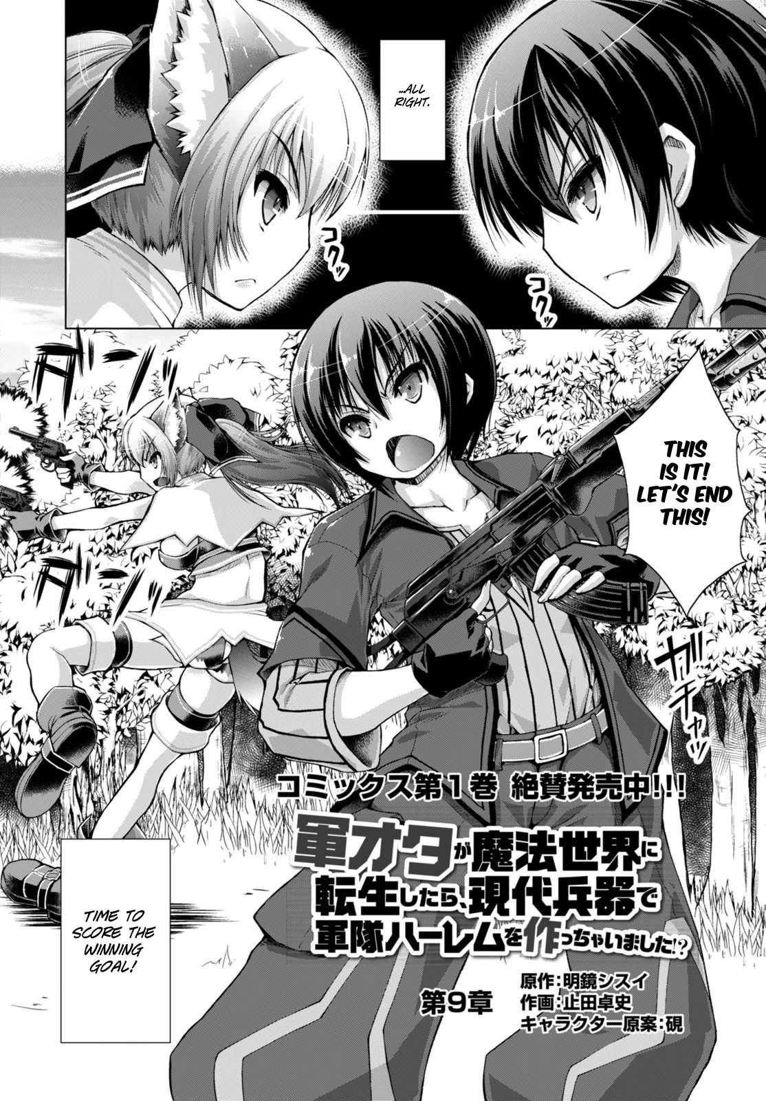 Gunota ga Mahou Sekai ni Tensei Shitara, Gendai Heiki de Guntai Harem o Tsukucchaimashita!? Chapter 9 page 6 - Chapter 9