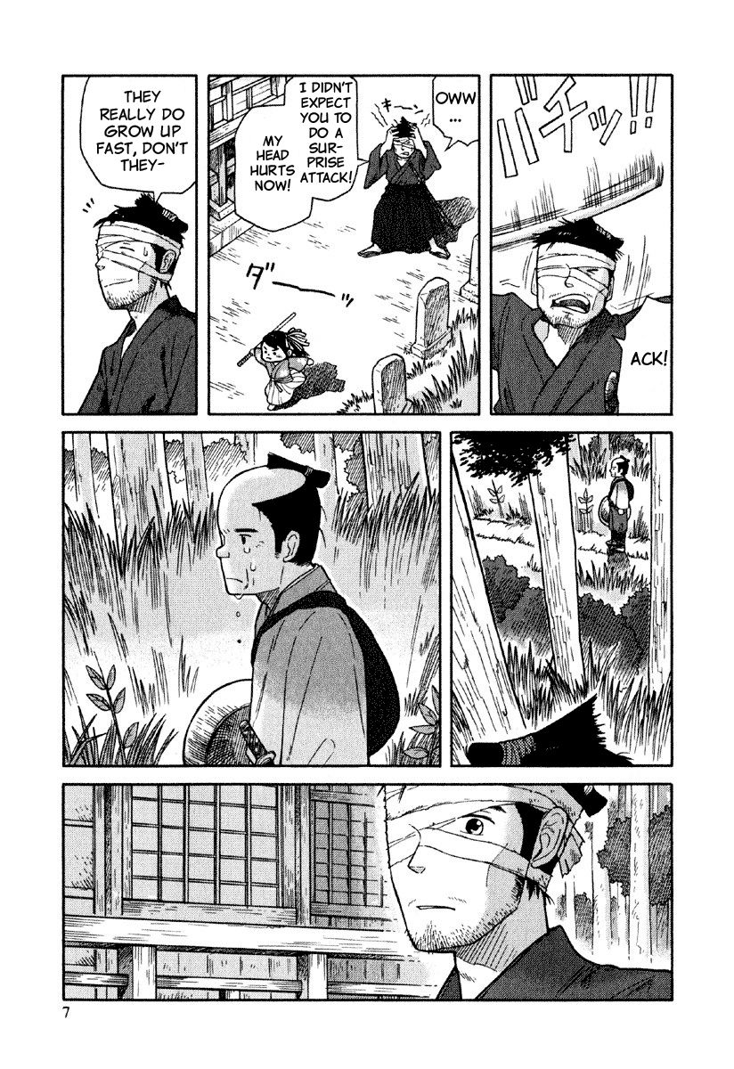 Gunryoku no Shigure Chapter 1 page 10 - Chapter 1