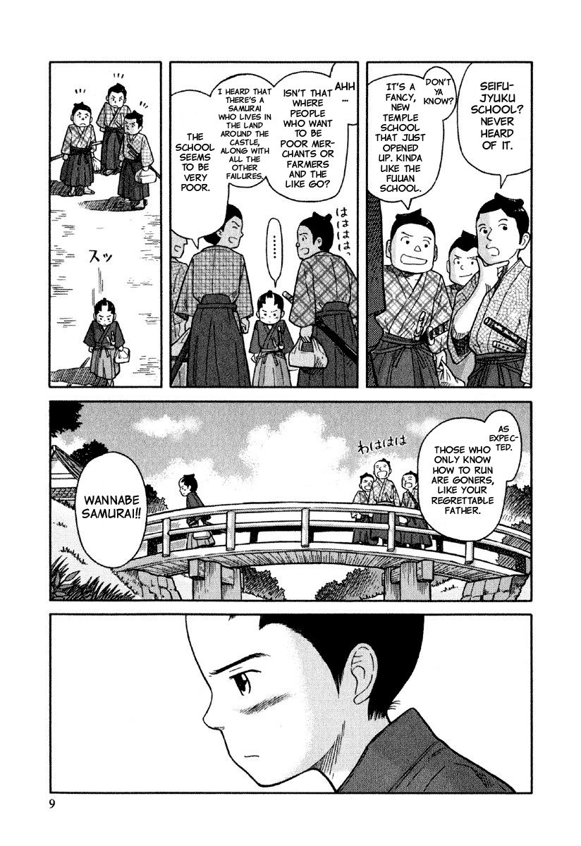 Gunryoku no Shigure Chapter 1 page 12 - Chapter 1