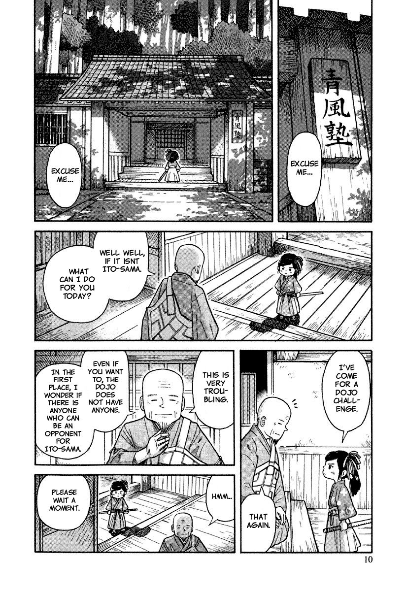 Gunryoku no Shigure Chapter 1 page 13 - Chapter 1