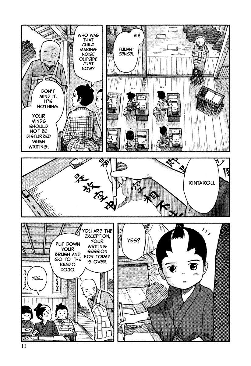 Gunryoku no Shigure Chapter 1 page 14 - Chapter 1