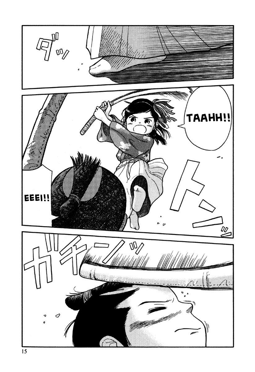 Gunryoku no Shigure Chapter 1 page 18 - Chapter 1