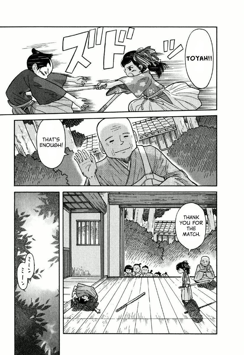 Gunryoku no Shigure Chapter 1 page 20 - Chapter 1