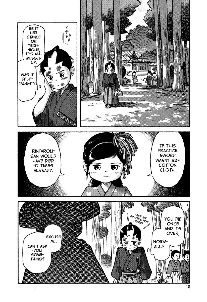 Gunryoku no Shigure Chapter 1 page 21 - Chapter 1