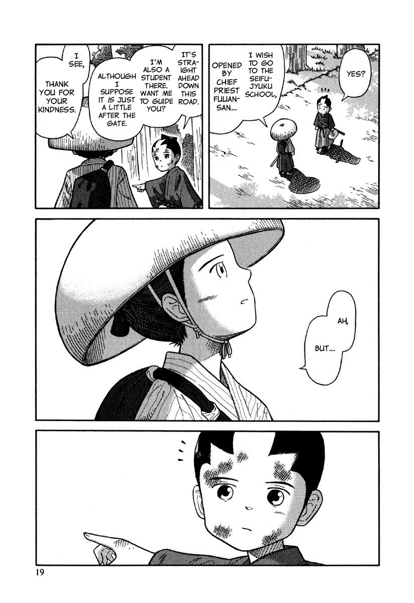 Gunryoku no Shigure Chapter 1 page 22 - Chapter 1