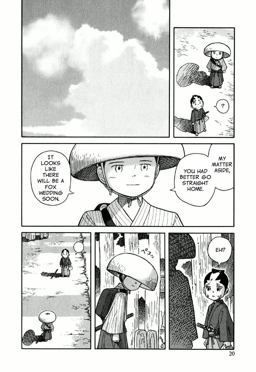 Gunryoku no Shigure Chapter 1 page 23 - Chapter 1