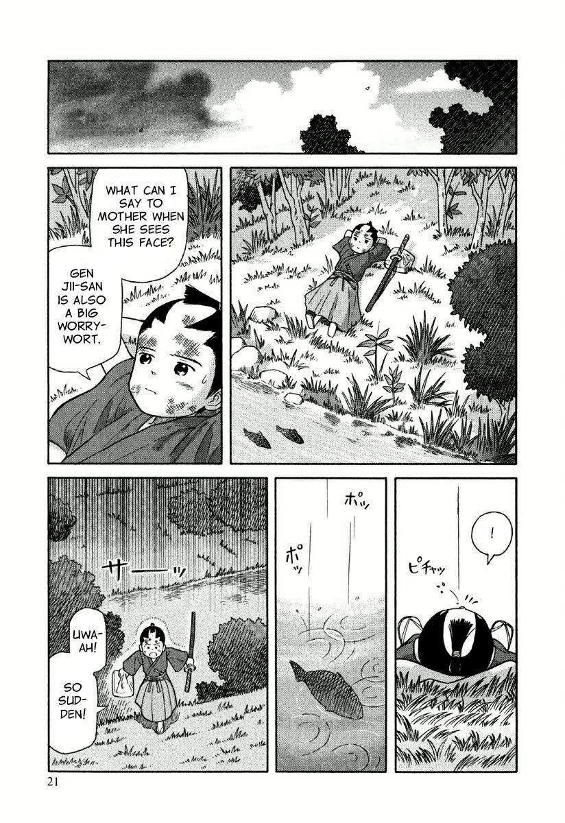 Gunryoku no Shigure Chapter 1 page 24 - Chapter 1