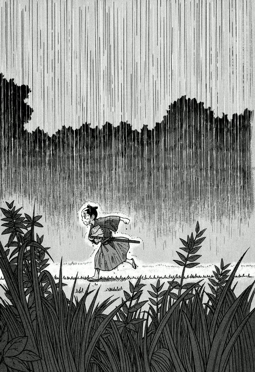 Gunryoku no Shigure Chapter 1 page 26 - Chapter 1