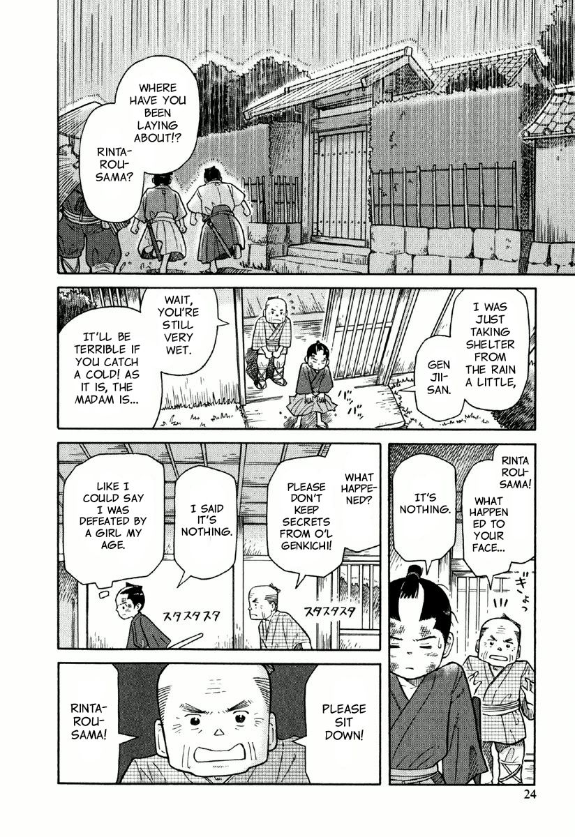 Gunryoku no Shigure Chapter 1 page 28 - Chapter 1