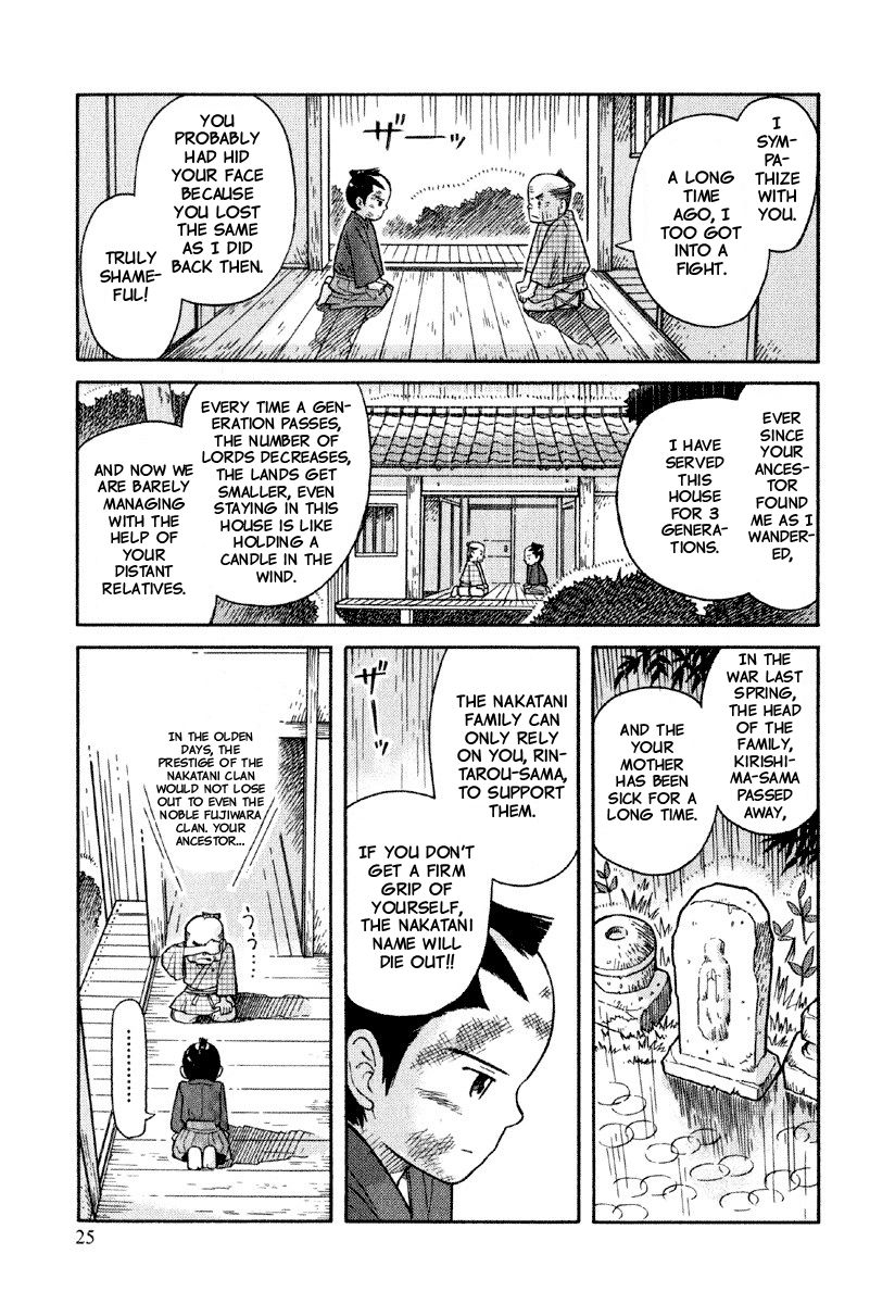 Gunryoku no Shigure Chapter 1 page 29 - Chapter 1