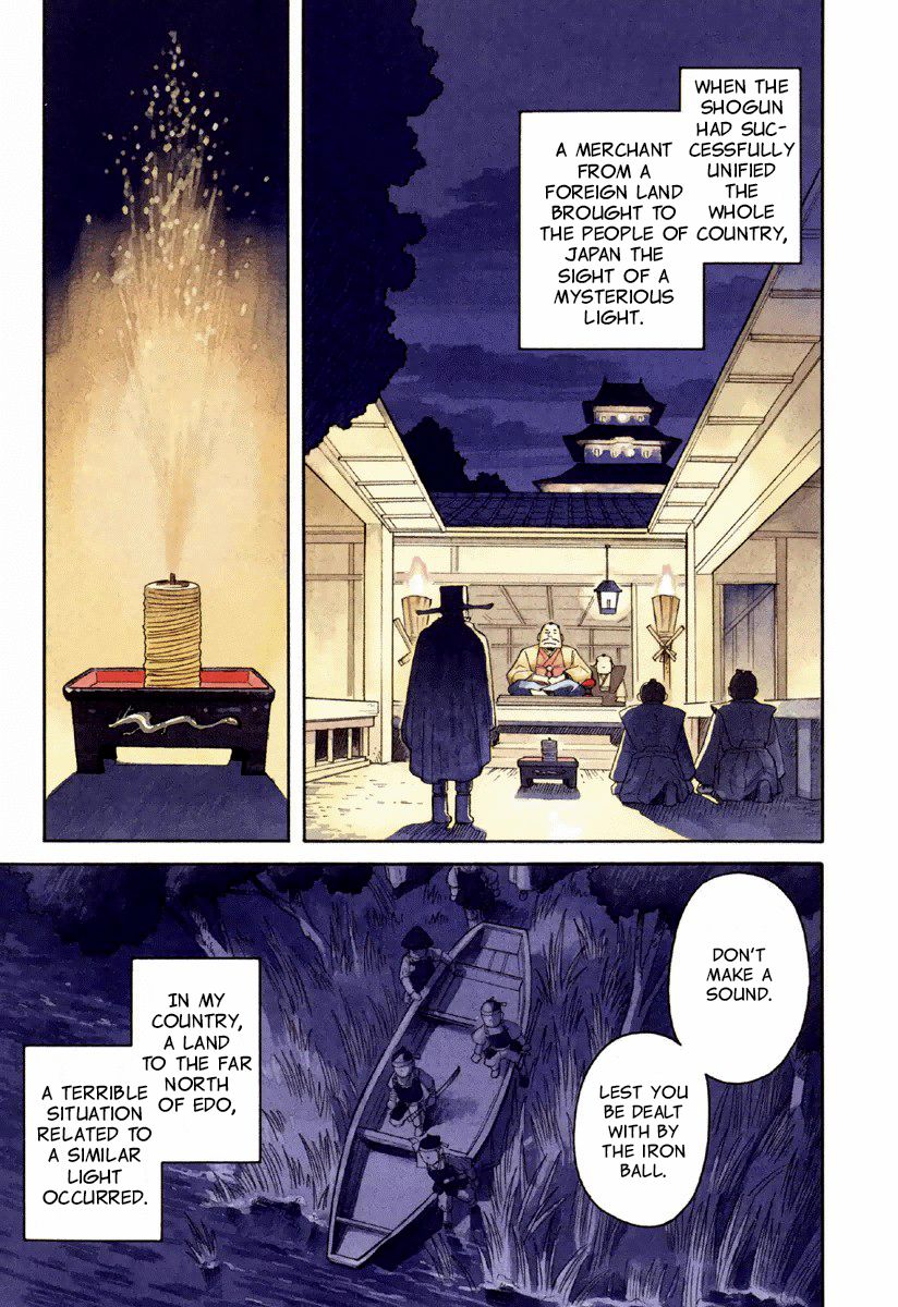 Gunryoku no Shigure Chapter 1 page 3 - Chapter 1