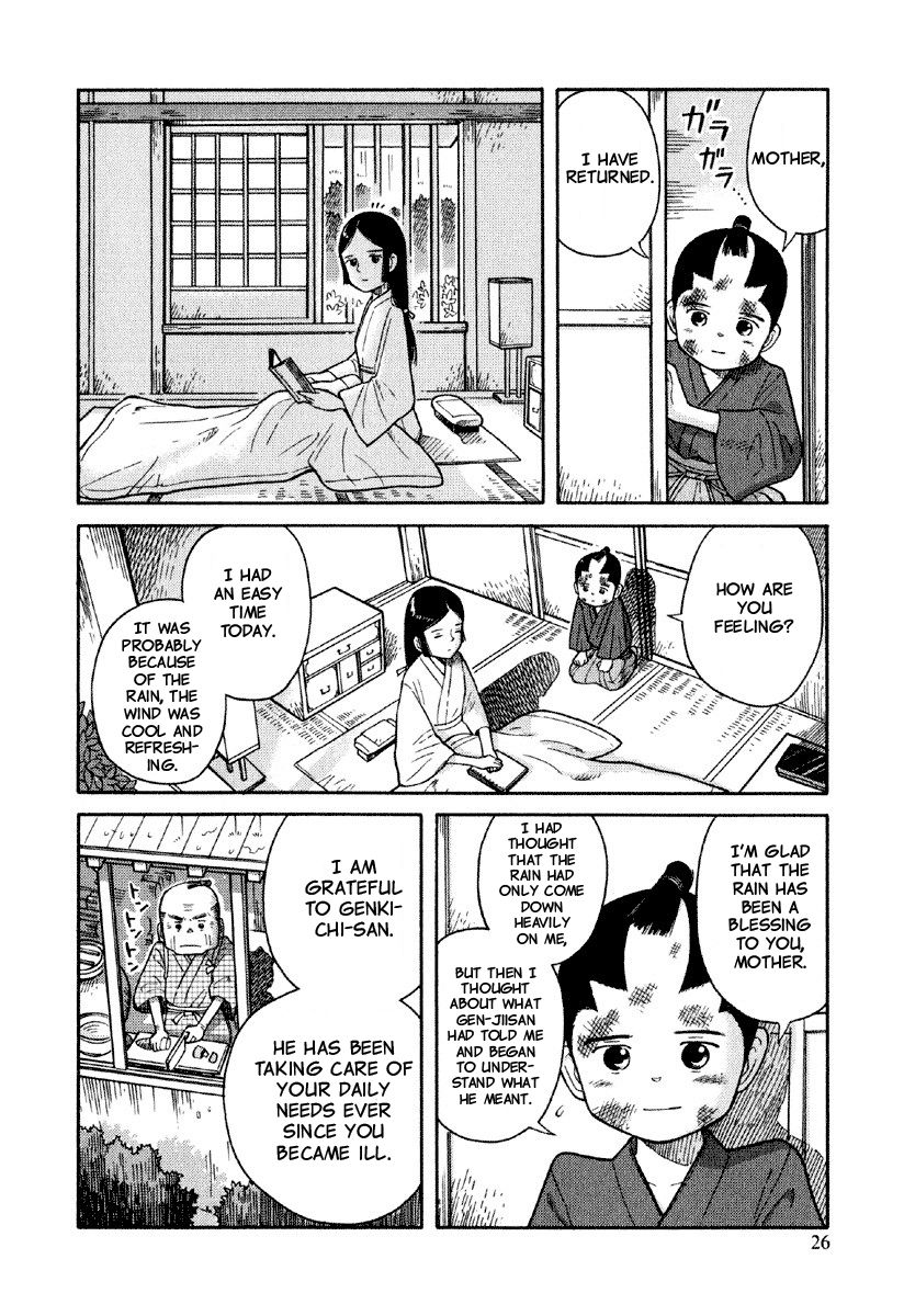 Gunryoku no Shigure Chapter 1 page 30 - Chapter 1
