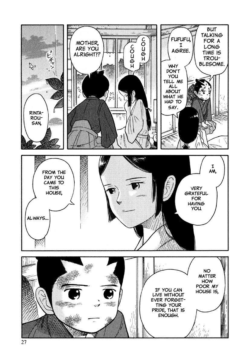 Gunryoku no Shigure Chapter 1 page 31 - Chapter 1
