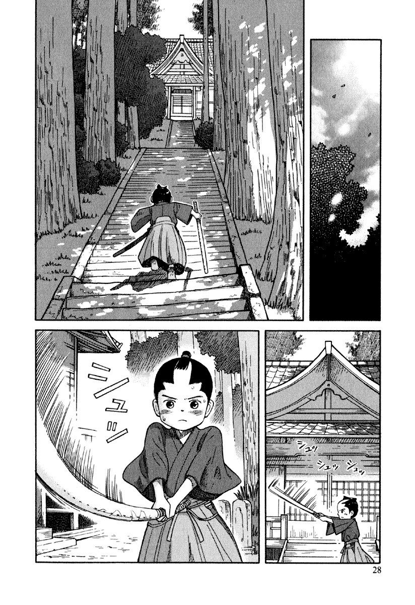 Gunryoku no Shigure Chapter 1 page 32 - Chapter 1
