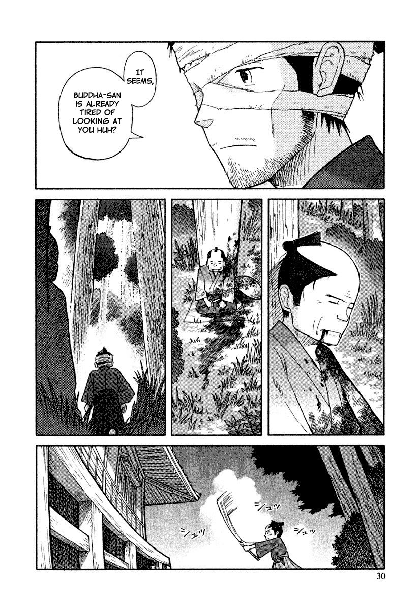 Gunryoku no Shigure Chapter 1 page 34 - Chapter 1