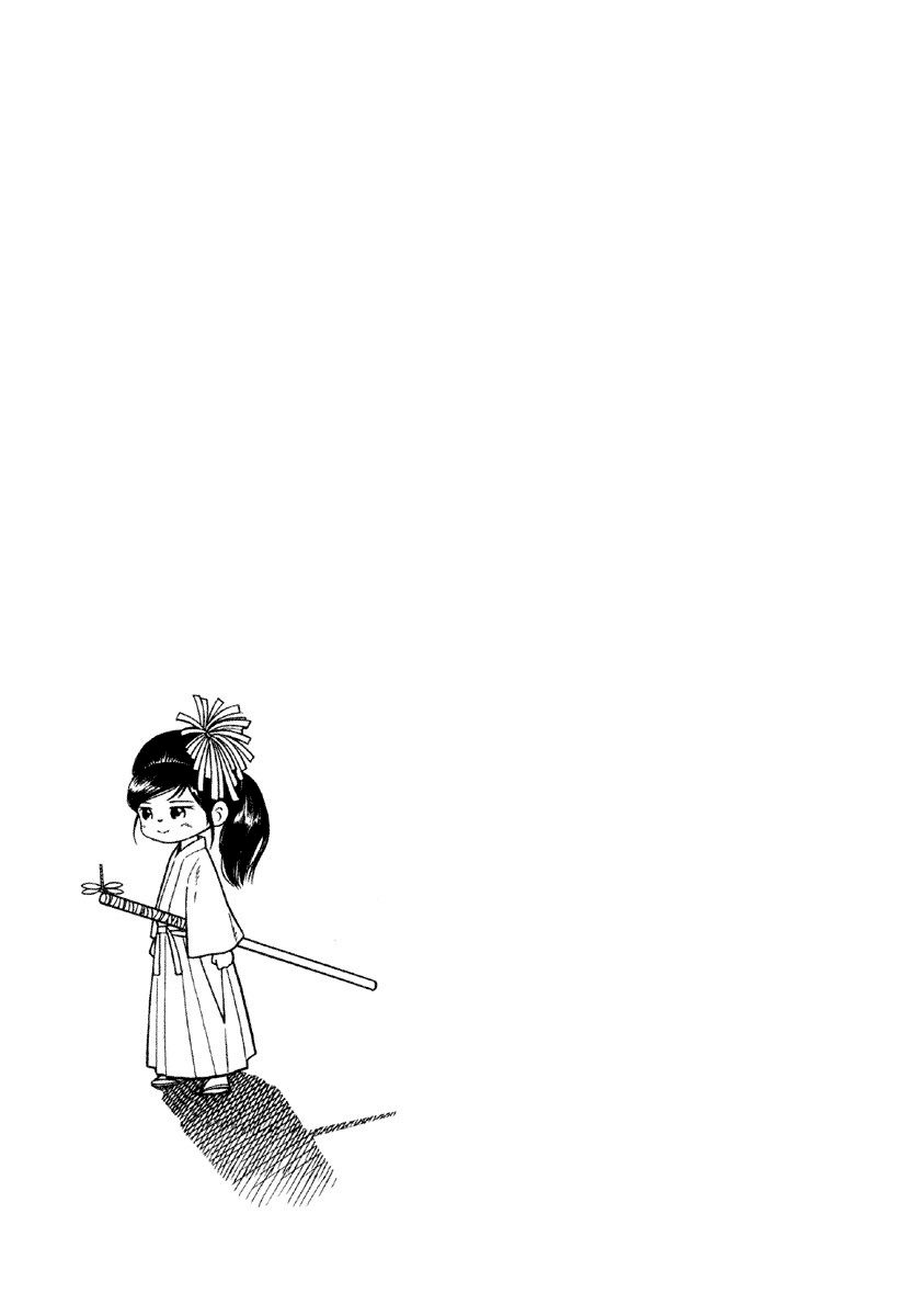 Gunryoku no Shigure Chapter 1 page 35 - Chapter 1