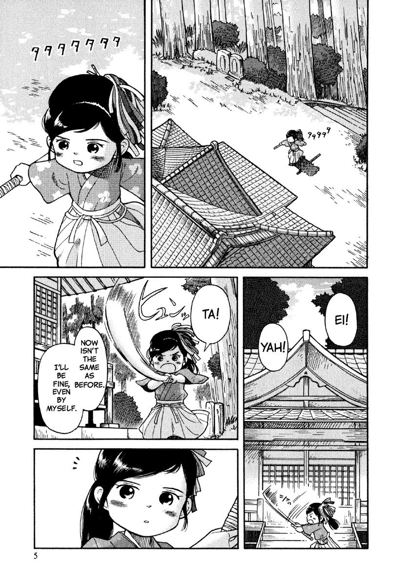 Gunryoku no Shigure Chapter 1 page 8 - Chapter 1