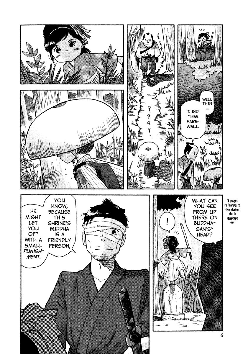 Gunryoku no Shigure Chapter 1 page 9 - Chapter 1
