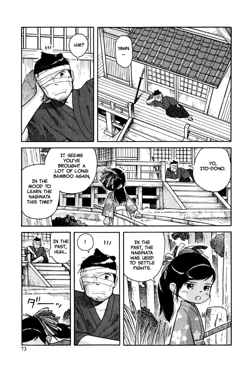 Gunryoku no Shigure Chapter 3 page 10 - Chapter 3