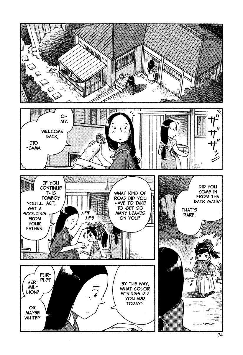 Gunryoku no Shigure Chapter 3 page 11 - Chapter 3