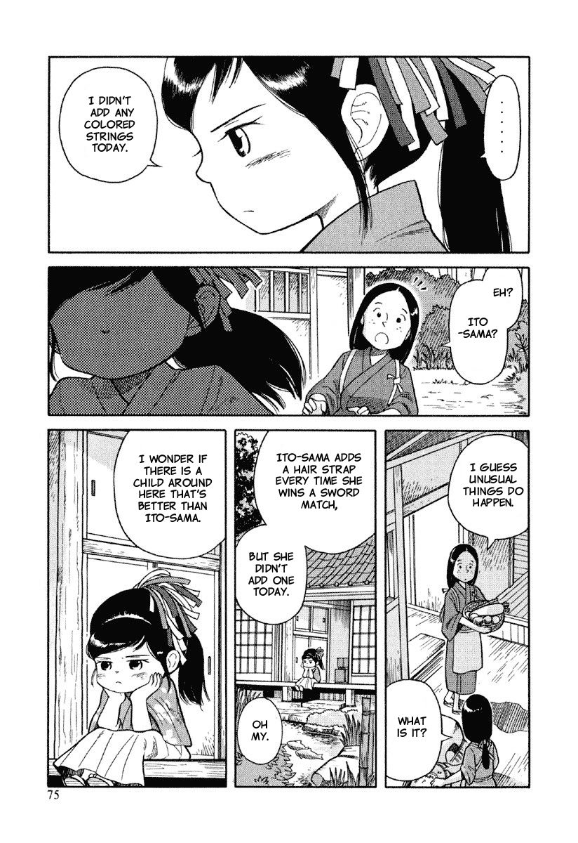 Gunryoku no Shigure Chapter 3 page 12 - Chapter 3