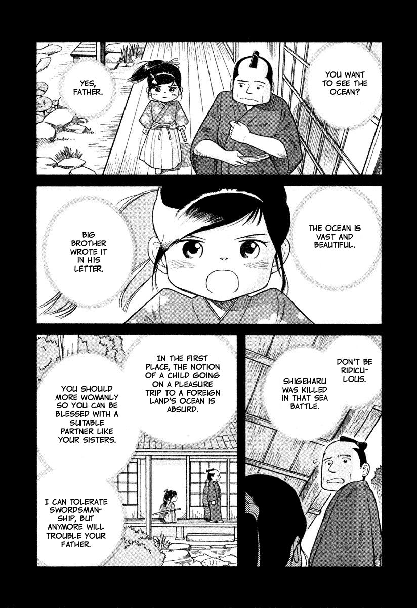 Gunryoku no Shigure Chapter 3 page 13 - Chapter 3