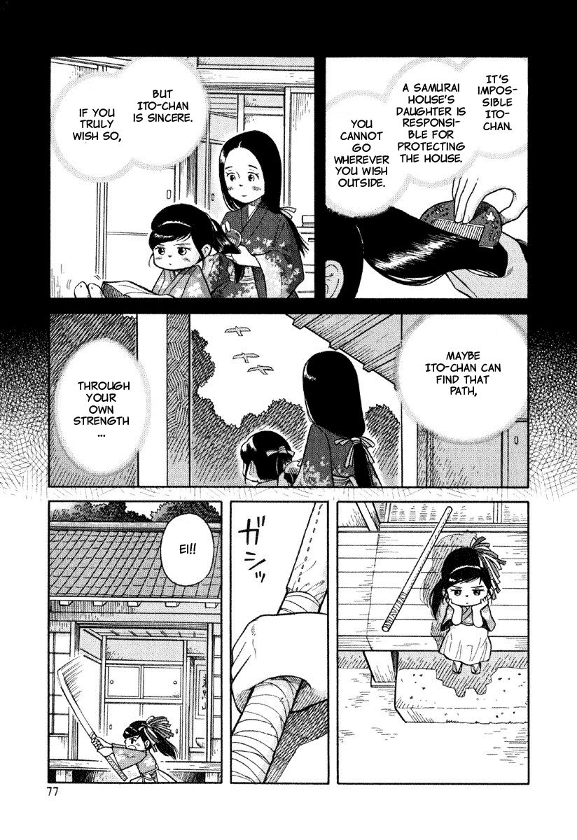 Gunryoku no Shigure Chapter 3 page 14 - Chapter 3