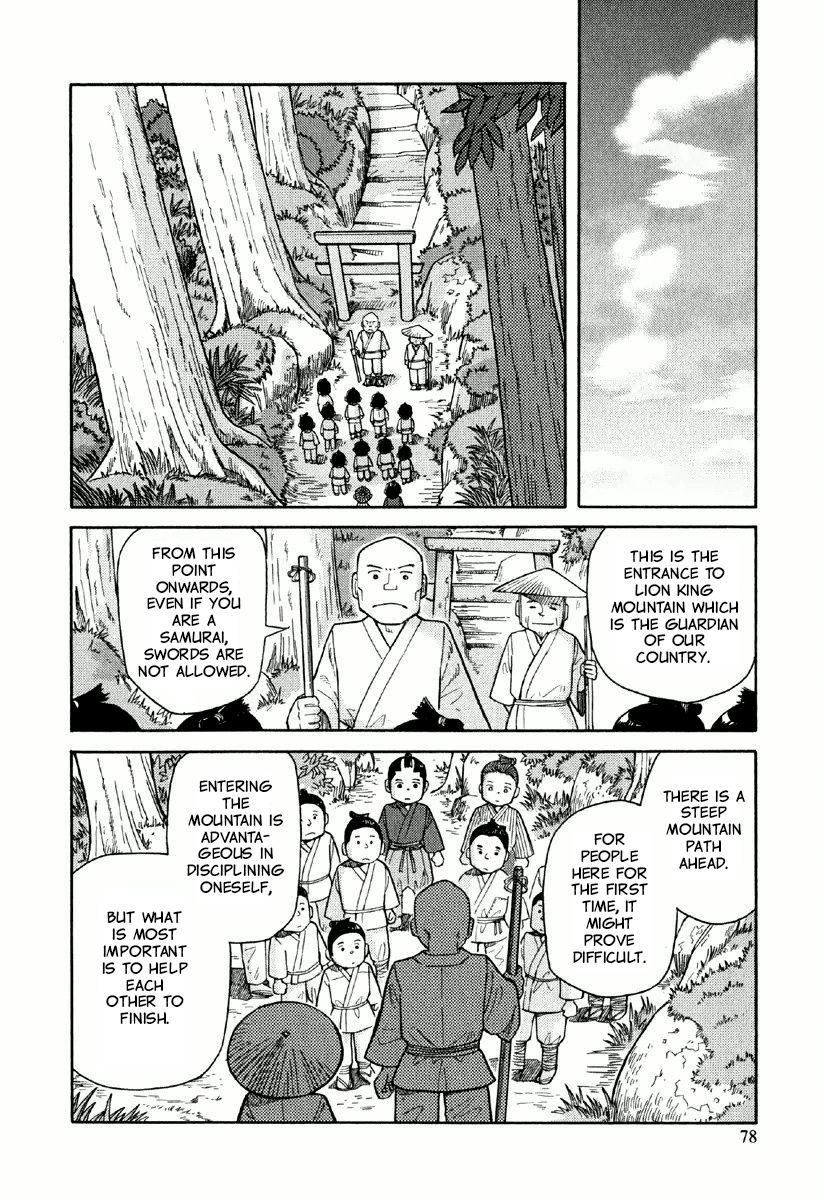 Gunryoku no Shigure Chapter 3 page 15 - Chapter 3