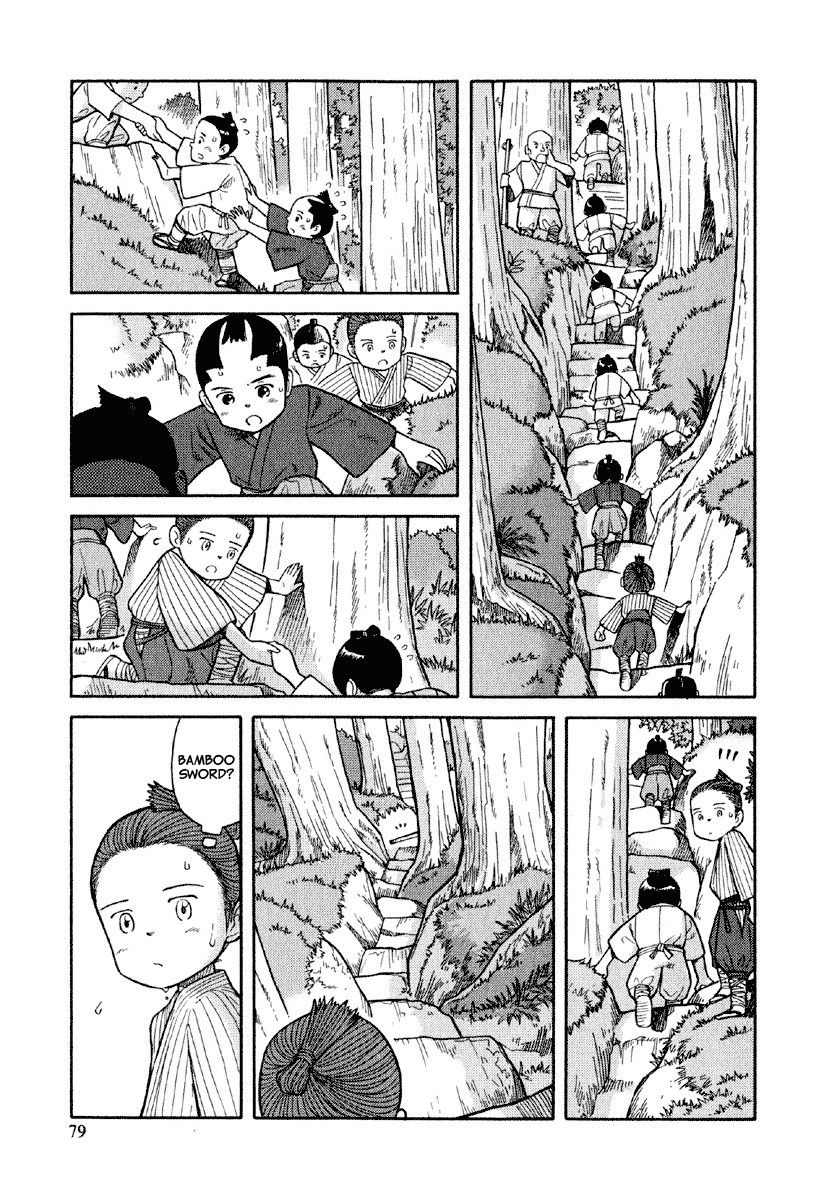 Gunryoku no Shigure Chapter 3 page 16 - Chapter 3