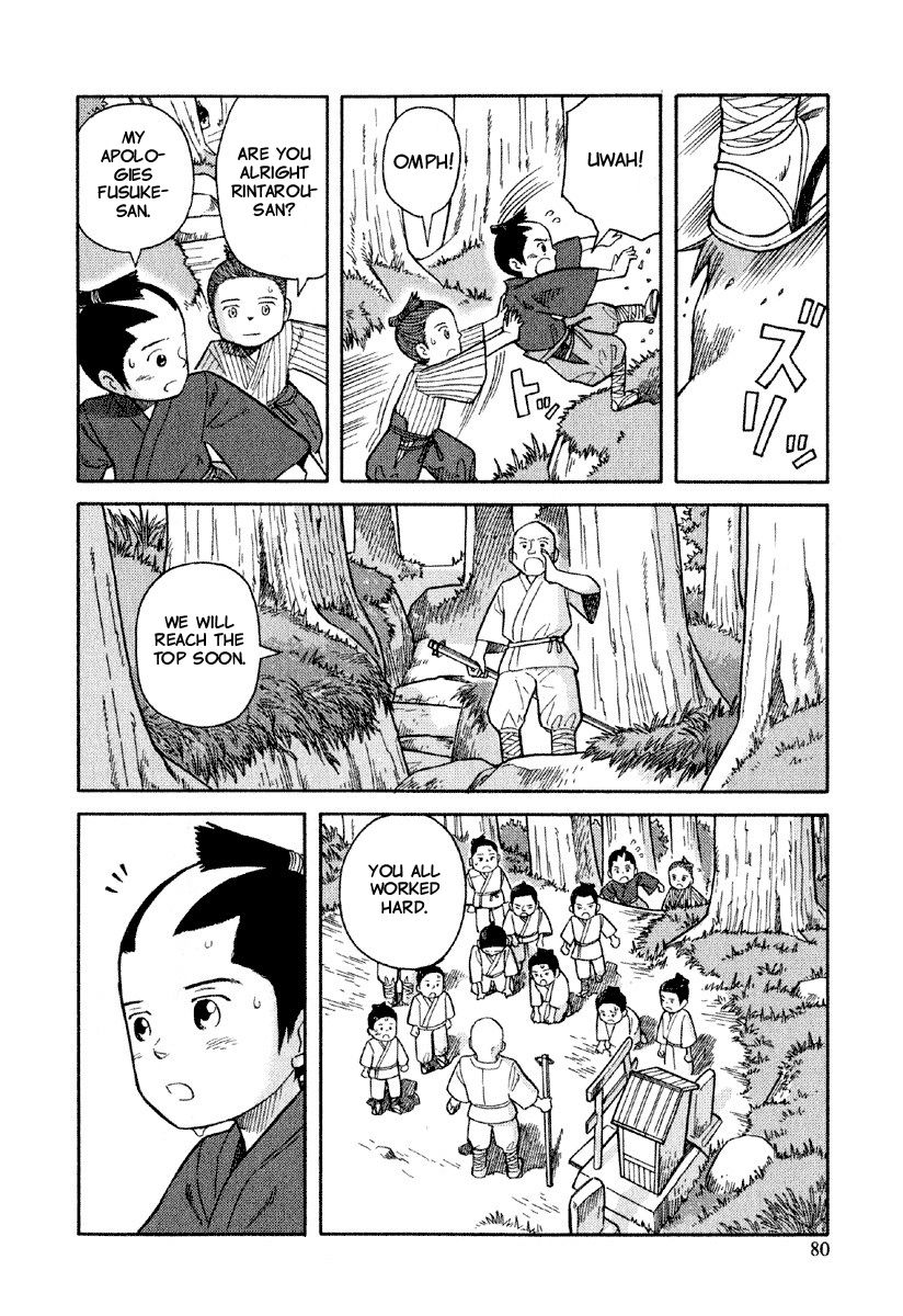 Gunryoku no Shigure Chapter 3 page 17 - Chapter 3