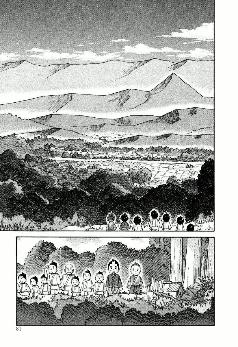 Gunryoku no Shigure Chapter 3 page 18 - Chapter 3