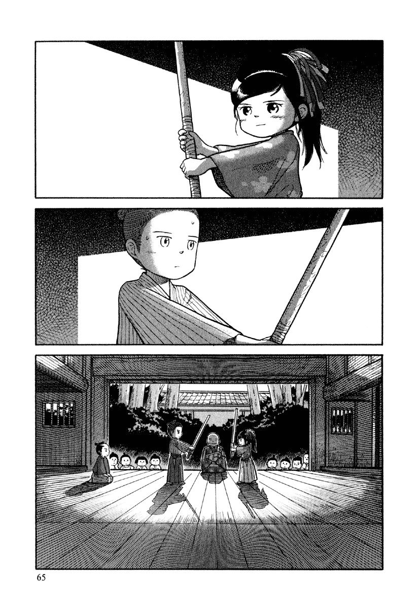 Gunryoku no Shigure Chapter 3 page 2 - Chapter 3