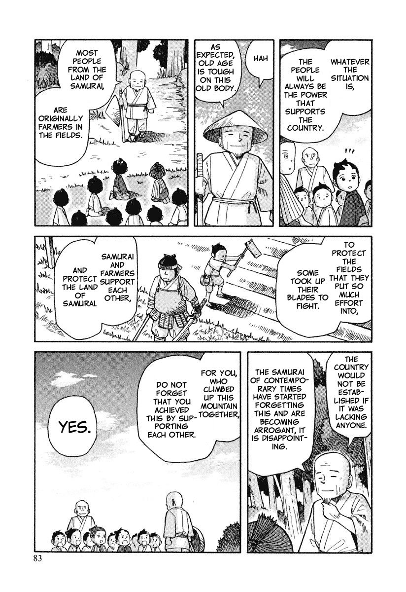 Gunryoku no Shigure Chapter 3 page 20 - Chapter 3