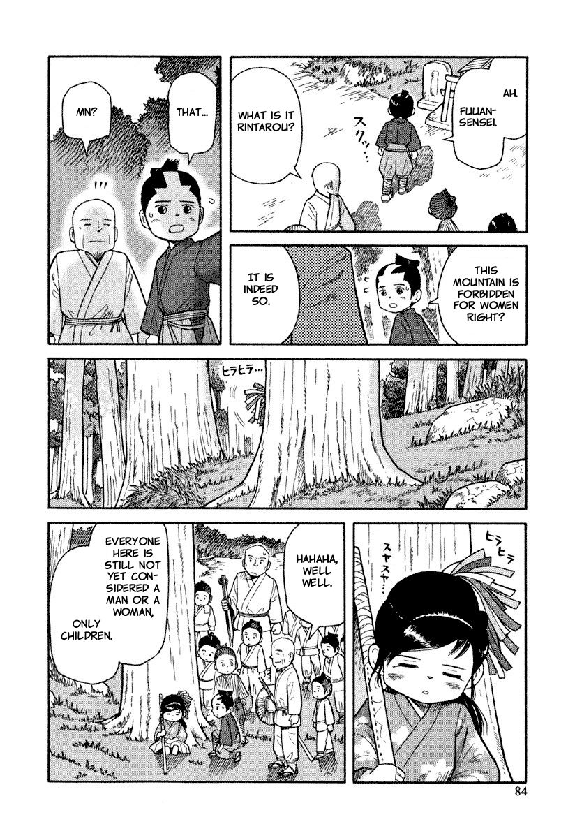 Gunryoku no Shigure Chapter 3 page 21 - Chapter 3