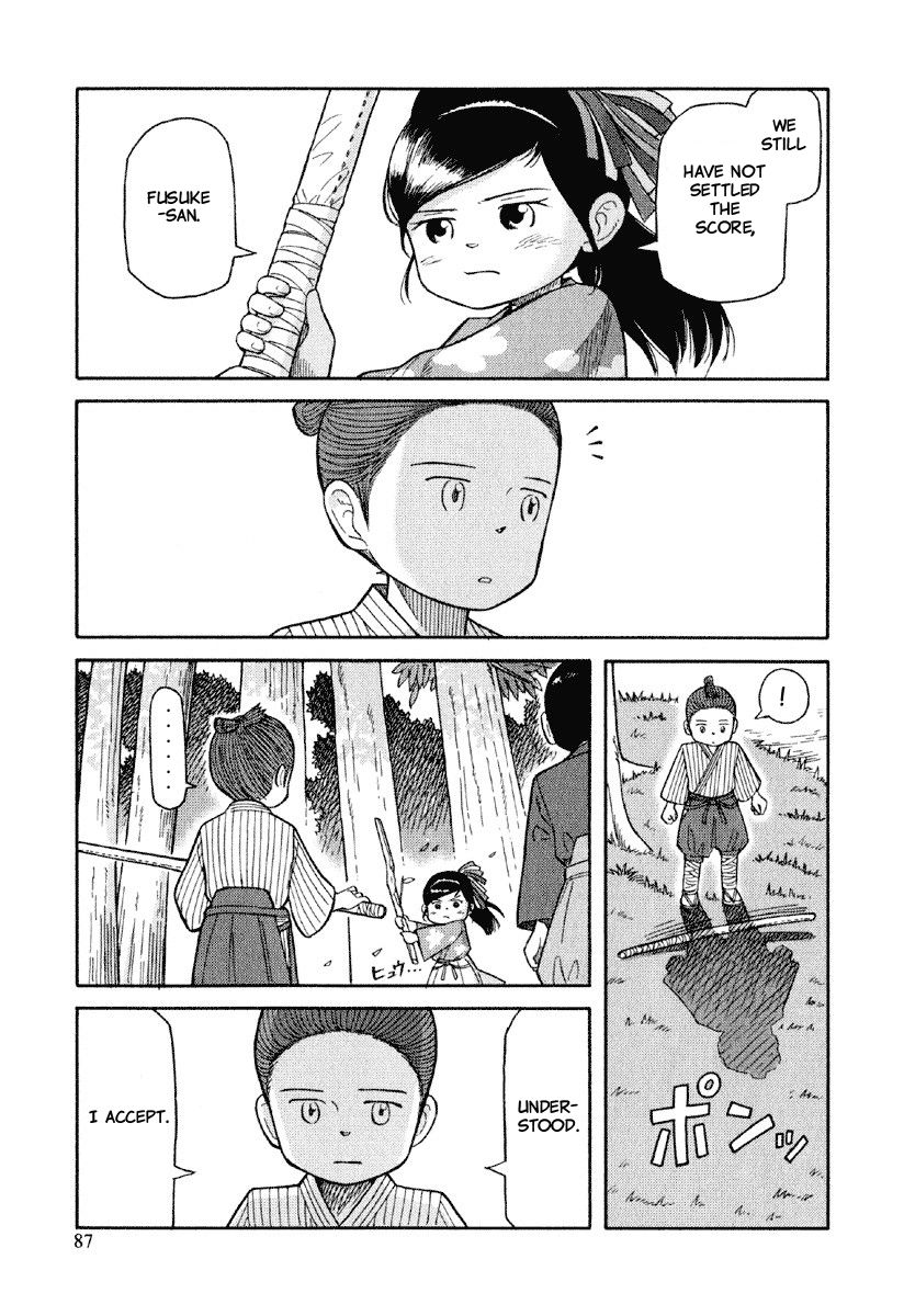 Gunryoku no Shigure Chapter 3 page 24 - Chapter 3