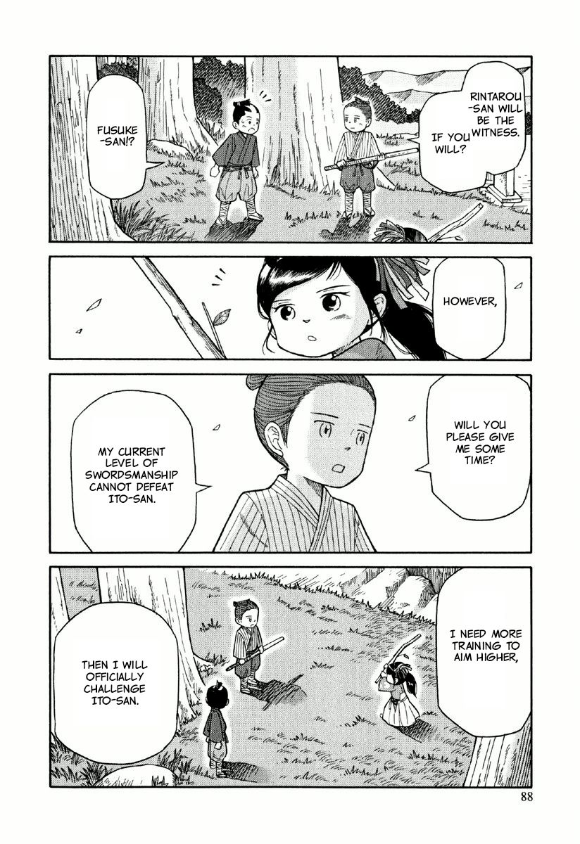 Gunryoku no Shigure Chapter 3 page 25 - Chapter 3