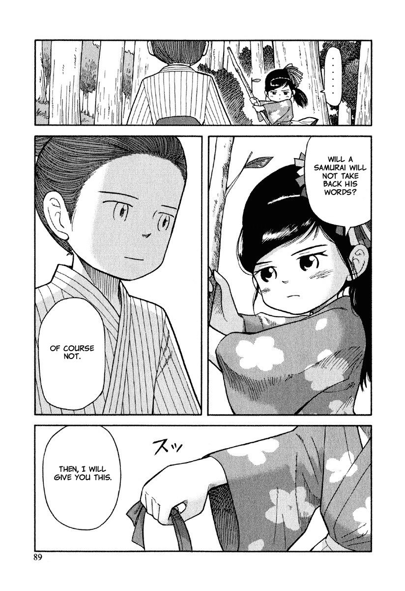 Gunryoku no Shigure Chapter 3 page 26 - Chapter 3