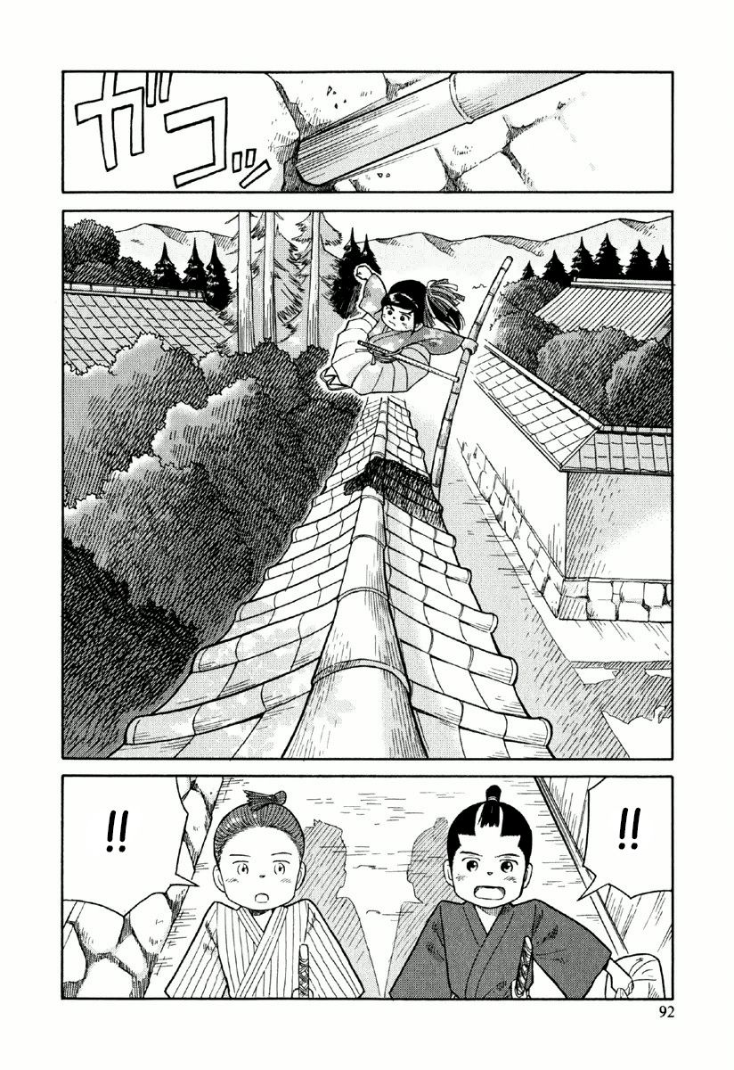Gunryoku no Shigure Chapter 3 page 29 - Chapter 3
