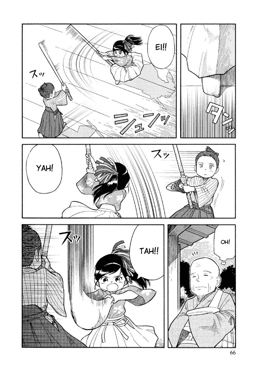 Gunryoku no Shigure Chapter 3 page 3 - Chapter 3
