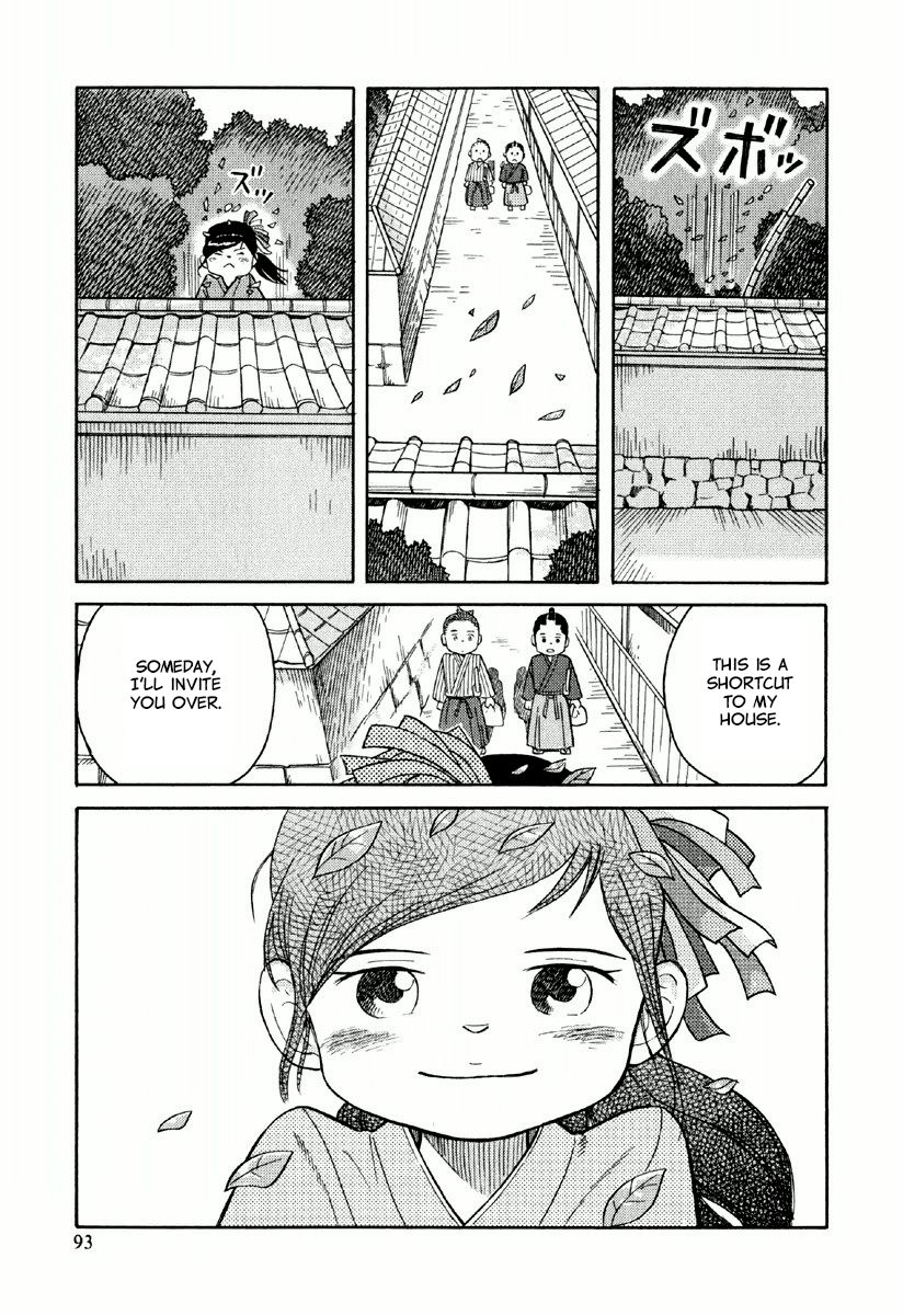 Gunryoku no Shigure Chapter 3 page 30 - Chapter 3