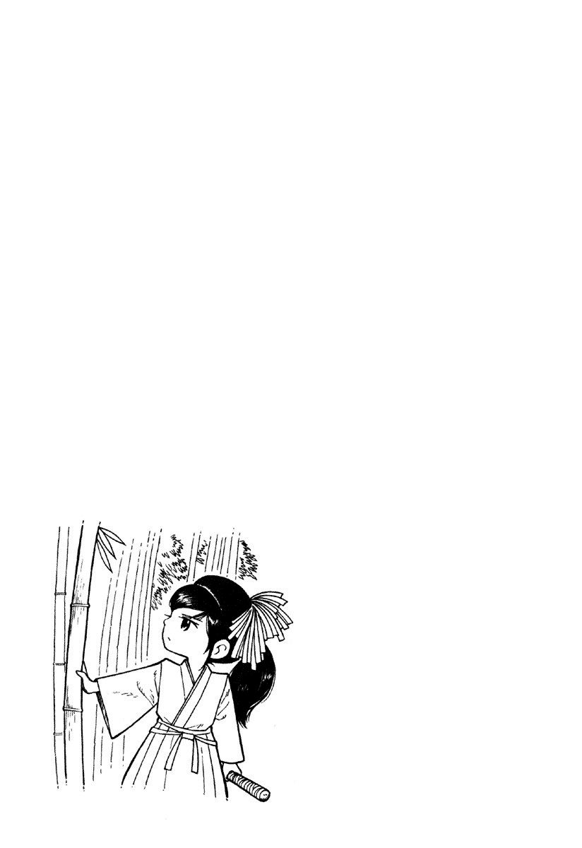 Gunryoku no Shigure Chapter 3 page 32 - Chapter 3