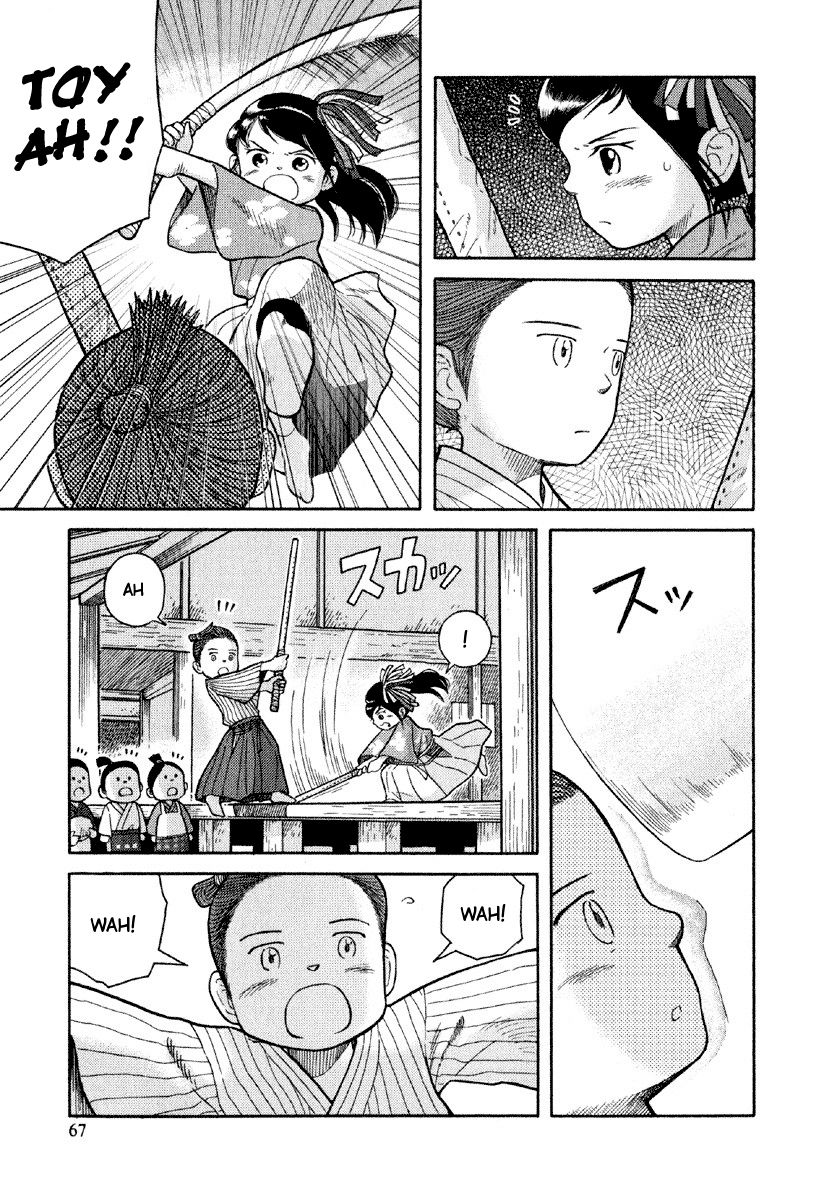 Gunryoku no Shigure Chapter 3 page 4 - Chapter 3